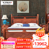 咏月 红木家具非洲花梨（学名：刺猬紫檀）床 实木大床 婚床 新中式卧室双人床 1.8米大床+2床头柜（生漆）