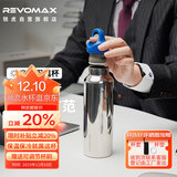 REVOMAX锐虎316不锈钢保温杯男士办公泡茶杯子学生网红保冷杯592ml星光银