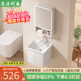 意洁利小户型蜂窝铝浴室柜组合小尺寸加深洗手盆柜迷你洗脸盆窄款洗漱台 D50x42白色吊柜常规盆+漱口抽拉 不配镜柜