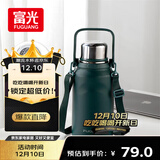 富光保温杯壶316L不锈钢大容量水杯男女学生便携大肚茶杯子900ml