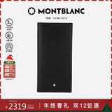 万宝龙MONTBLANC大班黑色翻盖式中长款钱包/钱夹35790圣诞礼物