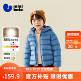 迷你巴拉儿童羽绒服男女童厚款保暖连帽棉服防风保暖羽绒外套【防水透湿】 冰蓝80935 【白鸭绒-1000+洁净度】 120 【充绒量46.4g】