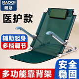 RAOGI德国老人床上靠背支架扶手卧床久躺辅助神器瘫痪病人半躺卧床靠垫 【KH0122宝蓝】加强扶手款-安全防滑