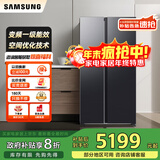 三星（SAMSUNG）政府补贴20% AI神冰箱5系焕新款 655L双开门AI节能干湿分储 一级能效冰箱家电 RS70F65P1FSC 浩瀚黑