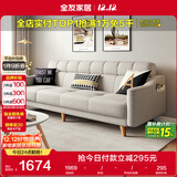 全友家居 现代北欧简约布艺沙发客厅三人位小户型可折叠沙发床