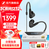 森海塞尔（Sennheiser）IE900/IE600/IE300旗舰级HIFI高保真超宽单动圈单元可拆卸MMCX挂耳式耳机 高保真发烧有线耳机耳塞 IE200+山灵UA4银色 便携耳放