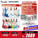 法丽达（Farida）F2020 F5020初学者入门单摇单单双电吉他 F5020+MOOER魔耳乐器大黄蜂15W音箱