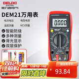 德力西电气数字万用表防烧式高精度测温仪多用表电流表家用 DEM21