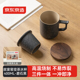 京东京造 故宴窑变 茶杯陶瓷杯茶水分离杯礼盒装【陶瓷茶漏】 磨石黑400ML