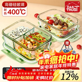 创得 耐热玻璃保鲜盒 微波炉饭盒上班族便当盒 加高三隔1020+700ml+包