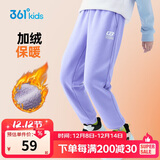 361°童装 儿童裤子25春季男女童3-14岁针织长裤 【加绒】紫霞 130