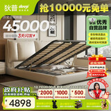 狄普气压高箱储物牛皮艺床意式主卧室婚房1.8x2米双柜轻风大床云悠悠