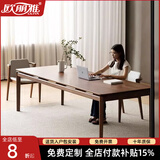 欧丽雅实木书桌北美黑胡桃木去客厅化长条会议工作台学习办公大板茶餐桌 松木单桌：长180宽90高75cm