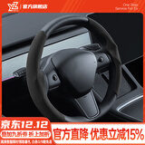 YZ适用tesla特斯拉YL/MY/M3方向盘套把超薄吸汗车内装饰改装丫配件 老款Model3/Y麂皮绒方向盘套-黑色