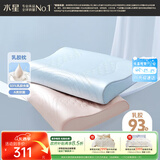 水星家纺93%乳胶枕头特拉雷工艺乳胶枕芯A类抑菌蚕丝枕套可水洗枕头·蓝