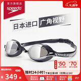 速比涛（Speedo）Fastskin系列鲨鱼皮专业竞赛防雾镀膜泳镜游泳装备 晶瞳黑