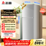 志高（CHIGO）双门冰箱 118升两门宿舍租房小户型家用冷藏冷冻小冰箱 节能保鲜低噪BCD-118A158JD银色 以旧换新