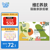爹地宝贝尿不湿 水果婴儿纸尿裤 维E面层 多码可选 水果拉拉裤XXXL54片