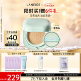 兰芝气垫定妆bb霜高防晒高遮瑕NEO新颜无瑕#13米白色15g*2圣诞节礼物