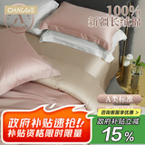 巢歌A类亲肤100%新疆长绒棉四件套纯棉大红婚庆马年套件四季通用酒店民宿床上用品双人被套