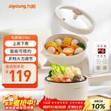 九阳（Joyoung）2L双层电煮锅电炒锅 电热锅 一体宿舍小电锅煮面锅 电炒锅小锅多功能小火锅G186