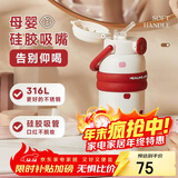 物生物（RELEA）保温杯女孕产妇大容量316L不锈钢儿童吸管水杯子学生水壶生日礼物