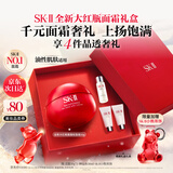 SK-II大红瓶面霜50g轻盈sk2水乳化妆品全套护肤品套装乳液生日新年礼物