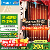 美的（Midea）【超级单品】电热油汀取暖器 家用电暖器 加湿暖气片加热器 全屋大面积升温速热烤火炉NY2513-16JW