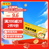 陈克明面条 非油炸方便面鸡蛋波纹面饼500g 鸡蛋挂面早餐面火锅泡面