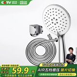 四季沐歌（MICOE）增压淋浴花洒喷头套装 浴室大面板淋浴头电镀手持花洒三件装HS122