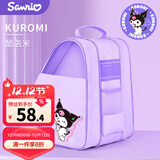 麦斯卡 轮滑包儿童溜冰鞋背包轮滑鞋袋子三角包滑冰鞋收纳包双肩书包 新款--酷洛米加厚三层包