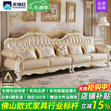 天地红·家具【已售1W+】欧式真皮沙发法式客厅全实木雕花大户型全屋奢华别墅 三人位【2.06米】 【头层牛皮+橡木框架】