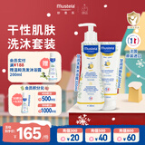 妙思乐甘润洗沐二合一300ml+润肤乳200ml