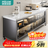 四季沐歌厨房置物架橱柜餐边收纳柜碗柜微波炉烤箱落地置物储物柜用具大全 【钢化玻璃+岩板】灰3层100长