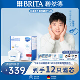 碧然德(BRITA)国际标准版净水壶过滤芯 家用自来水净水器 12枚装 多效滤芯 孙颖莎推荐 可滤水150L