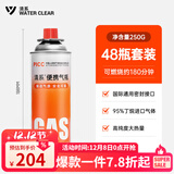 清系户外便携卡式炉防爆气罐液化瓦斯气体燃气罐卡斯炉丁烷气瓶 250g*48