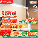 孩视宝国AA级全光谱台灯护眼学习专用卧室床头灯宿舍学生读写灯VL235