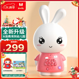 火火兔早教机儿童智能故事机国学机学习机宝宝婴幼儿男女孩玩具圣诞礼物