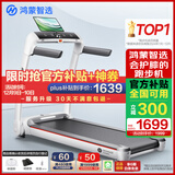 华为智选鸿蒙智选跑步机家用降噪可折叠走步机亿健精灵S7免安装宽大跑台