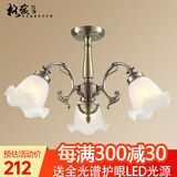 格蕴美式吊灯简约大气客厅灯欧式田园古铜餐厅卧室灯北欧复古灯具 青古铜色3头*配三色光全谱护眼