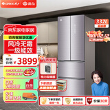 格力晶弘332升法式多门家用一级变频冰箱 -33°深冻储鲜  玻璃面板 风冷无霜超薄电冰箱【官方正品】 BCD-332WPQG/霞光紫 玻璃面板 一级能效-33°深冻