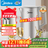 美的（Midea）电热水壶烧水壶316L食品级不锈钢内胆 1500W功率0涂层内外双钢1.7L大容量MK-SHM1730-PRO