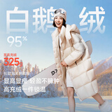 美力城暖天鹅鹅绒长款羽绒服保暖外套时尚泡芙外套女110