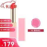 肌肤之钥 cpb/cdp唇膏口红花瓣口红4g小黑管送女友圣诞元旦生日礼物 樱花变色润唇膏2.8g N2 Red