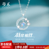 曼禾S925银项链女士吊坠锁骨链首饰品老婆生日圣诞节礼物送女生女朋友