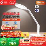 孩视宝国AA级全光谱护眼台灯防蓝光学生学习阅读灯卧室书房床头灯VL161A
