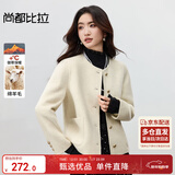 尚都比拉短款小个子毛呢大衣女冬季呢子羊毛双面呢外套高级感大衣