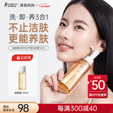 袋鼠妈妈 准孕妇洗面奶氨基酸保湿专研净澈洁颜蜜准孕妇护肤品120ml