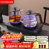 FUNORK全自动上水电热水壶 茶台烧水壶家用办公一体机茶桌茶几嵌入式茶具电茶炉套装 RY-10钛灰色蒸茶款