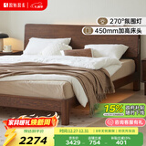 原始原素全实木床1.8米x2米现代简约主卧双人床纯实木榫卯大床L701D 低体-黑胡桃色1.5床+床垫20cm 大板床